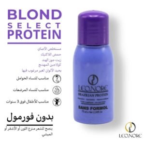 Protien blonde للشعر الأشقر، ليماش و البلياج